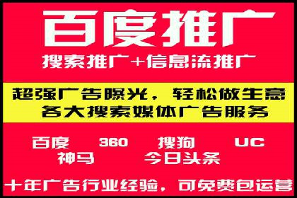 百度SEM代运营实战案例：助力企业快速抢占市场