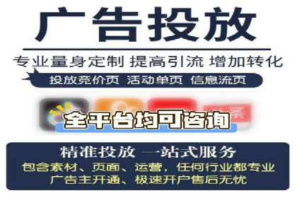 百度竞价排名：提升企业曝光率案例分析